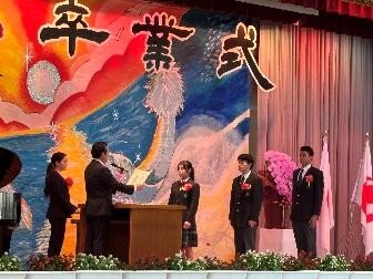 授与.jpg