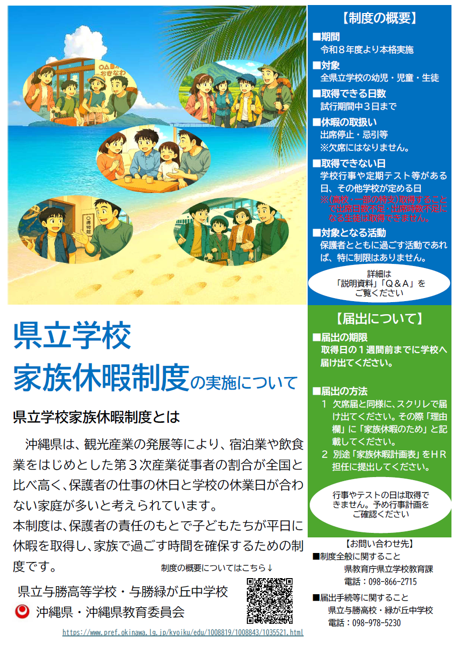 スクリーンショット 2026-04-17 081653.png