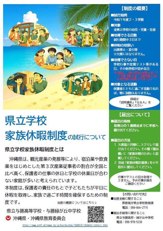 スクリーンショット 2025-09-01 150913.pngのサムネイル画像